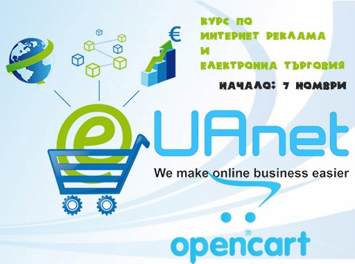 ecommerce website banner